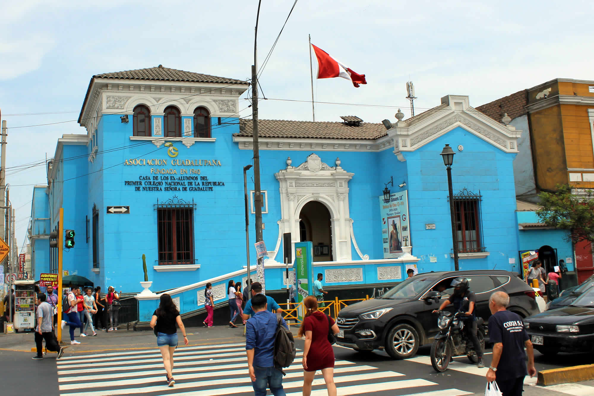 ASOCIACION GUADALUPANA | SEDE ALFONSO UGARTE